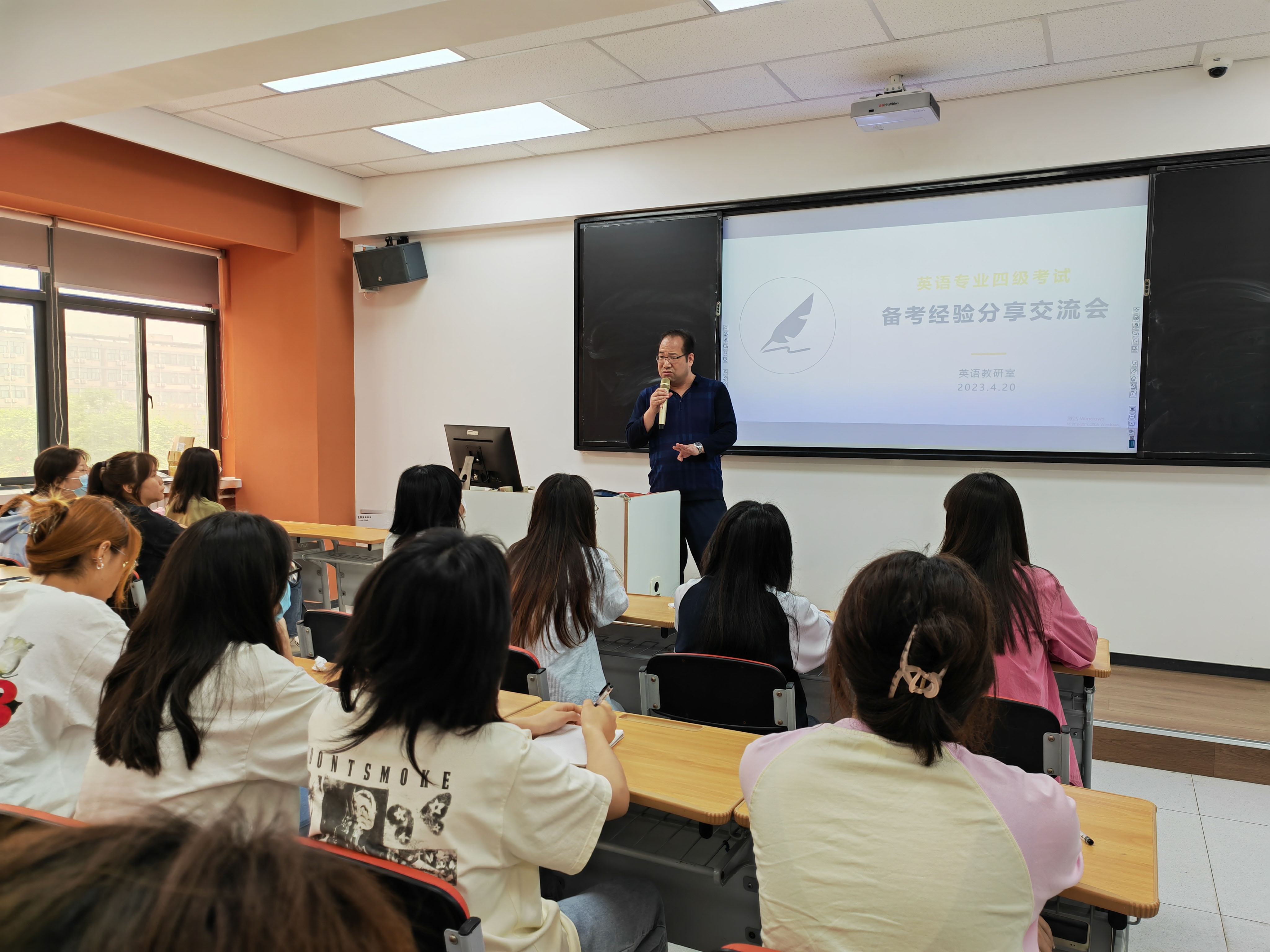 英語(yǔ)專業(yè)四級(jí)考試備考經(jīng)驗(yàn)分享交流會(huì)