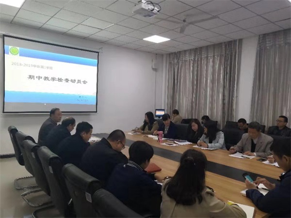 我院召開期中教學(xué)檢查工作動員會