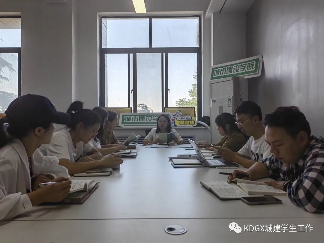 城市建設(shè)學(xué)院開展學(xué)生資助工作啟動會議