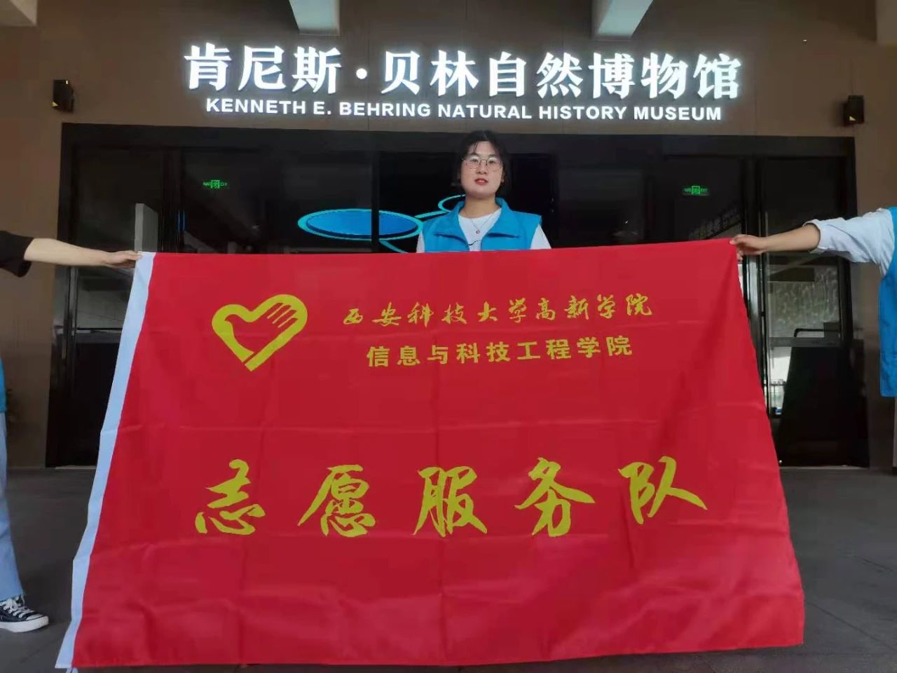 弘揚(yáng)志愿精神 踐行志愿服務(wù)——信科學(xué)院開展博物館志愿服務(wù)活動(dòng)