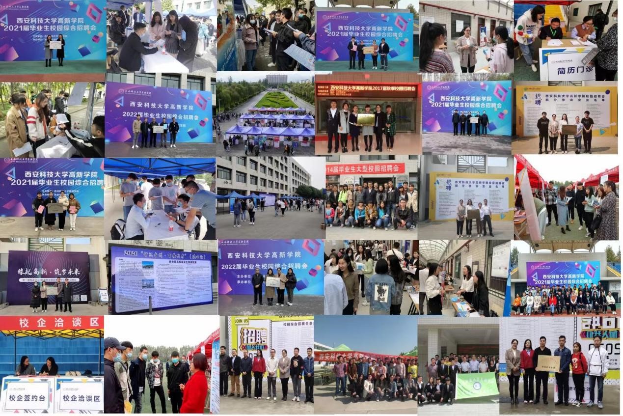 【創(chuàng)新創(chuàng)業(yè)】同心共筑，逐光而行 ——2021年學校舉辦網(wǎng)絡專場宣講會312場