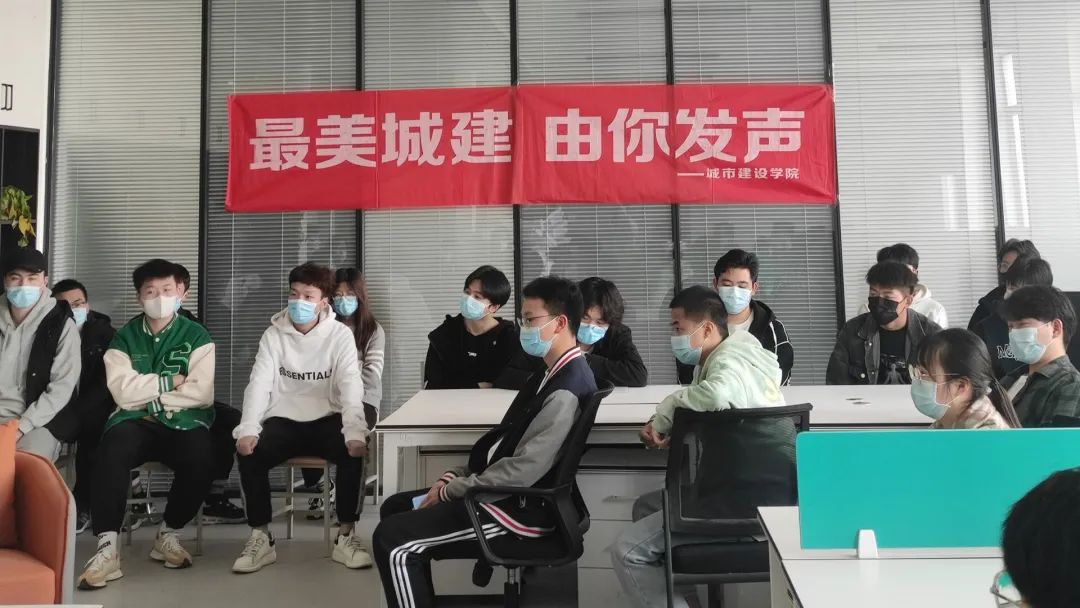 【師生交流】城建學(xué)院開展“最美城建，由你發(fā)聲”主題座談會