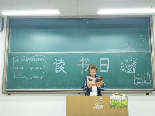 經(jīng)典永流傳之朗讀者活動(dòng)