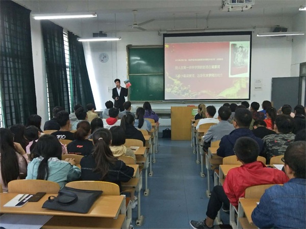 學(xué)習(xí)梁家河精神  做合格大學(xué)生黨員