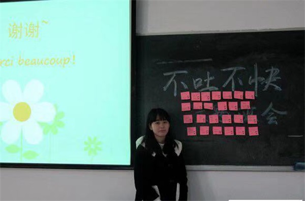 城建學(xué)院開展“‘這個(gè)秋天也溫暖’之不吐不快”主題班會(huì)