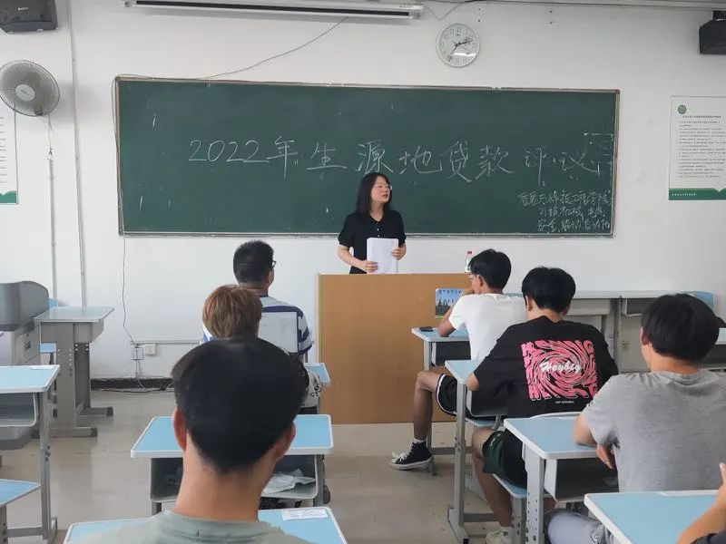 信息與科技工程學(xué)院組織召開生源地信用助學(xué)貸款民主評(píng)議會(huì)