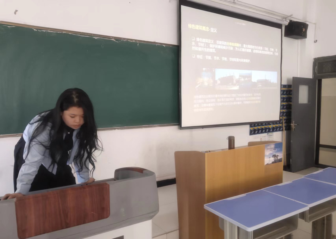 走進(jìn)《綠色建筑》！城建學(xué)院開展“翻轉(zhuǎn)課堂”
