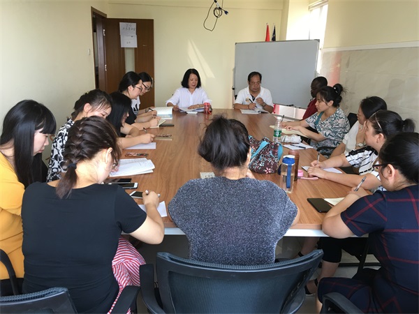 國際教育與人文藝術(shù)學(xué)院召開新學(xué)期開學(xué)前工作會議