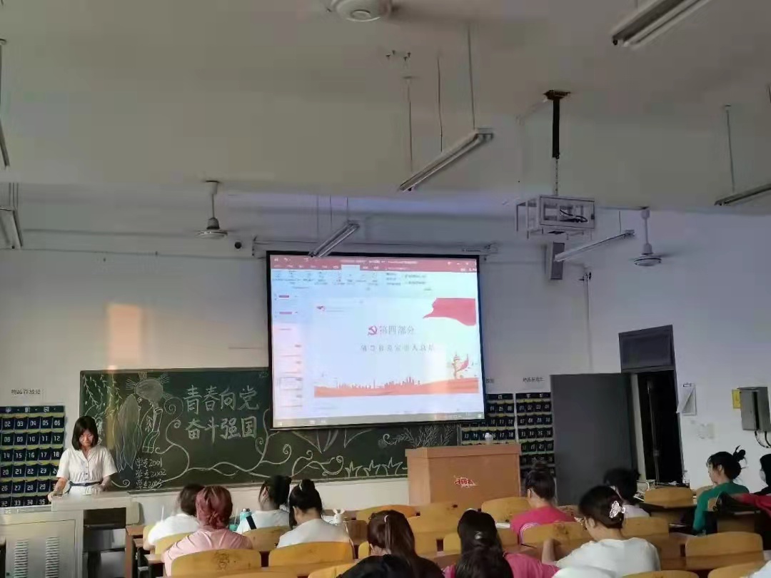 【國際學(xué)院】“青春向黨，奮斗強國”團日活動舉行