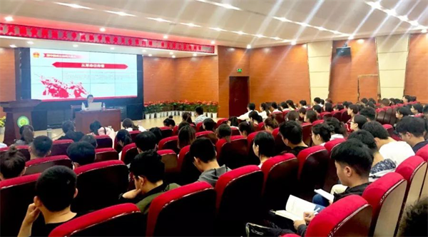 我院黨委舉辦“發(fā)揚革命精神 推動新時代偉大革命”培訓課