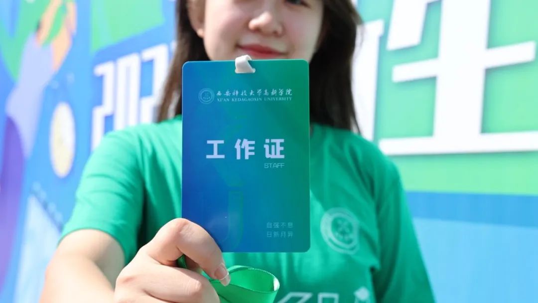 “新”動2022，科大高新等你出發(fā)！