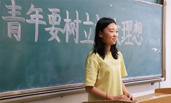 “新時(shí)代中國(guó)青年要樹(shù)立遠(yuǎn)大理想”團(tuán)日活動(dòng)檢查
