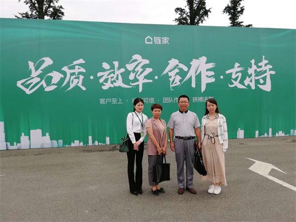 我院教師赴四川成都鏈家公司進(jìn)行企業(yè)考察