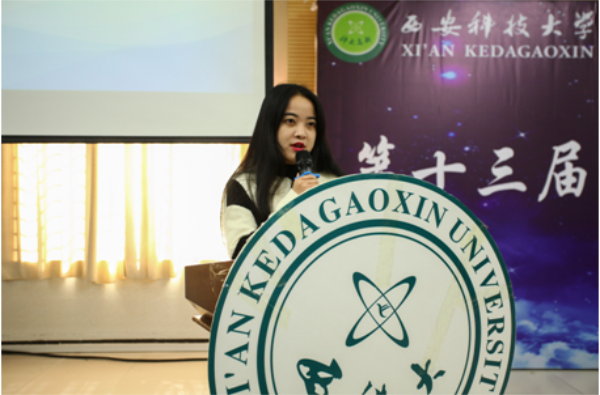 第十三屆學(xué)生聯(lián)合會成立暨動員大會圓滿舉行