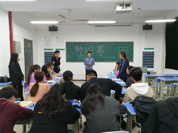 【慷慨陳詞抒己論 唇槍舌戰(zhàn)決弈時】  經(jīng)濟(jì)與管理學(xué)院辯論賽復(fù)賽火熱進(jìn)行