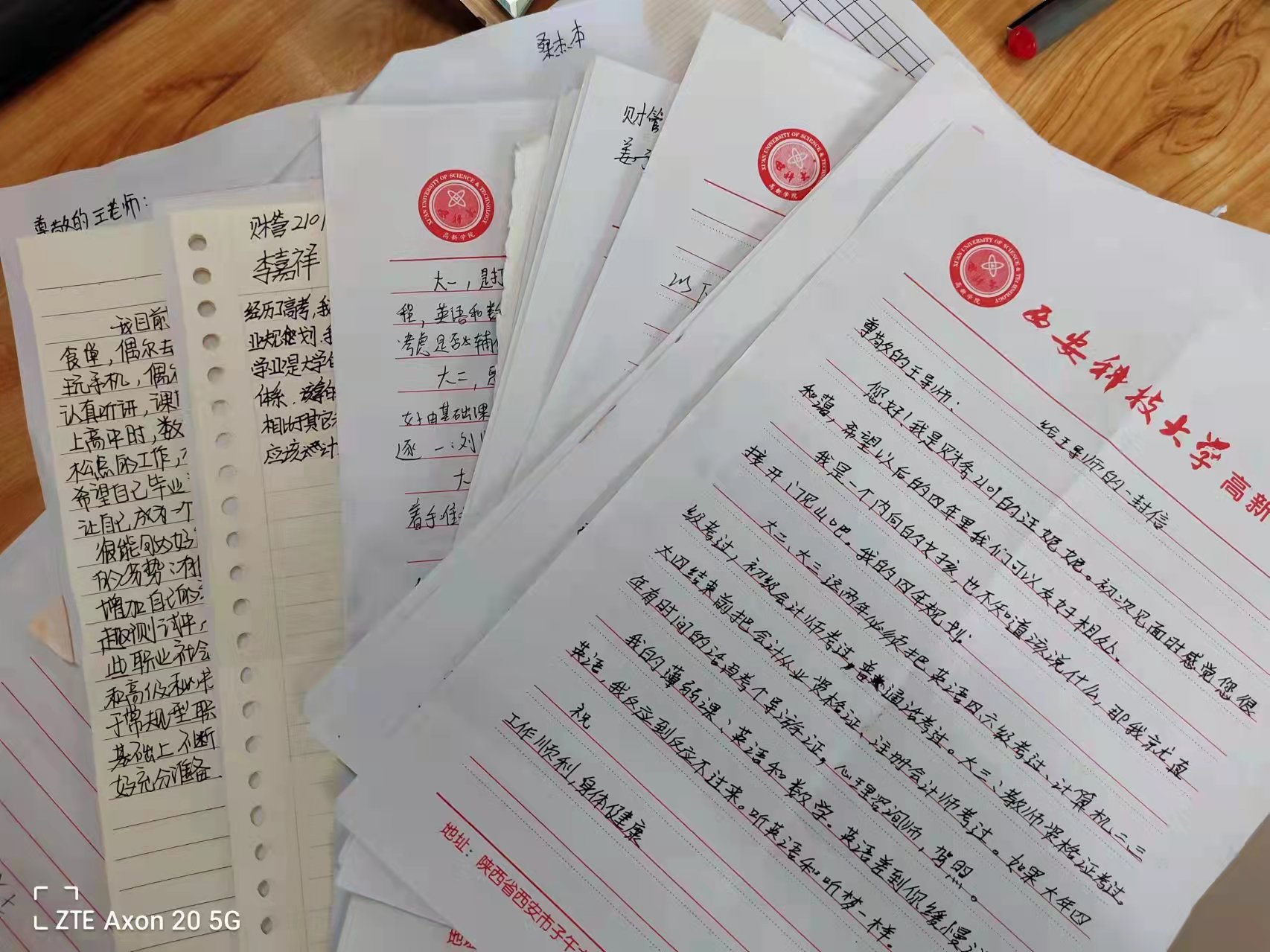 【經(jīng)管學院】財務管理、大數(shù)據(jù)與會計專業(yè)舉行2021-2022學年大一新生學業(yè)導師見面會