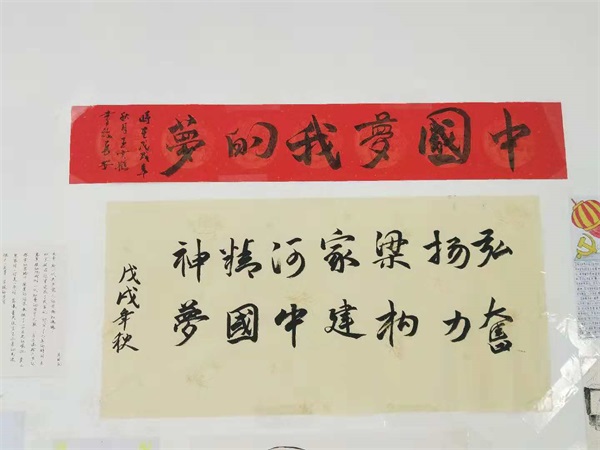 城市建設學院組織開展學習梁家河精神書畫展覽活動