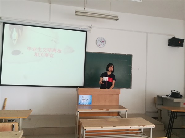 經(jīng)濟(jì)與管理學(xué)院組織“文明離?！被顒?dòng)