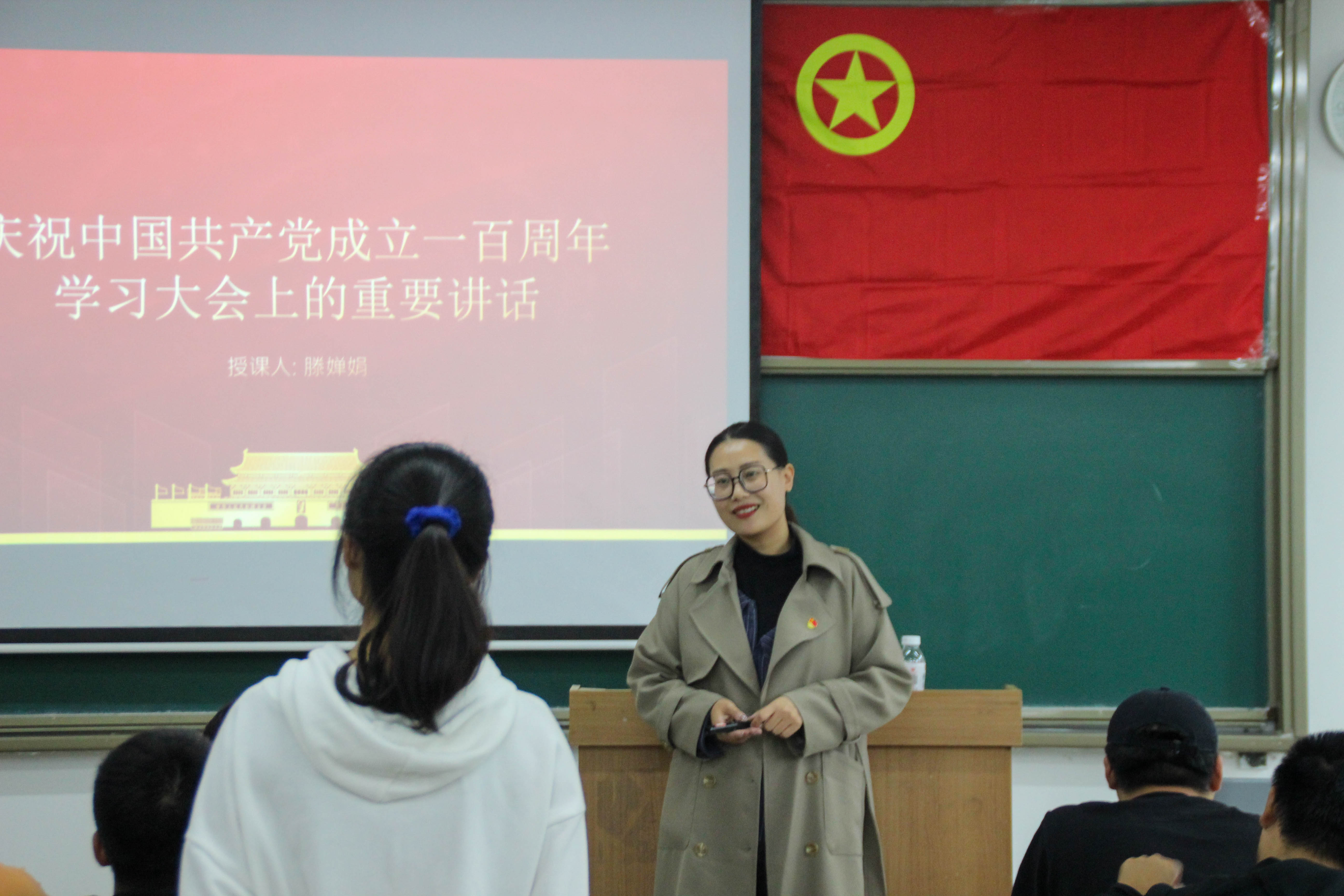 【城建學(xué)院】舉辦第七期第一次初級(jí)團(tuán)課活動(dòng)