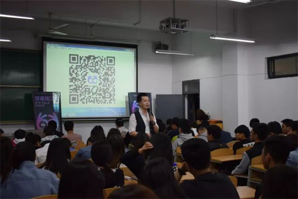 “戀愛(ài)脫口秀”公益巡講走進(jìn)高新