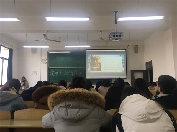 新傳媒與經(jīng)濟(jì)管理學(xué)院學(xué)生黨支部“改革開放40周年成就回顧”活動圓滿結(jié)束