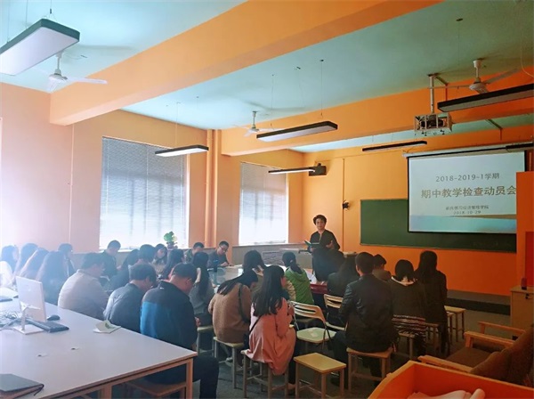 新傳媒與經(jīng)濟(jì)管理學(xué)院召開期中教學(xué)檢查動員會