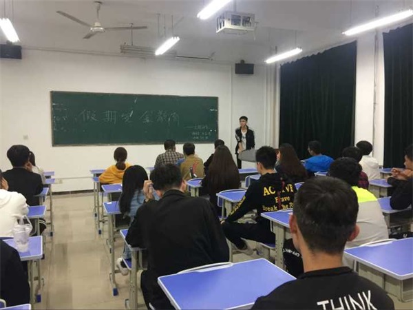 信息與科技工程學(xué)院組織開展“雙假安全教育”主題班會