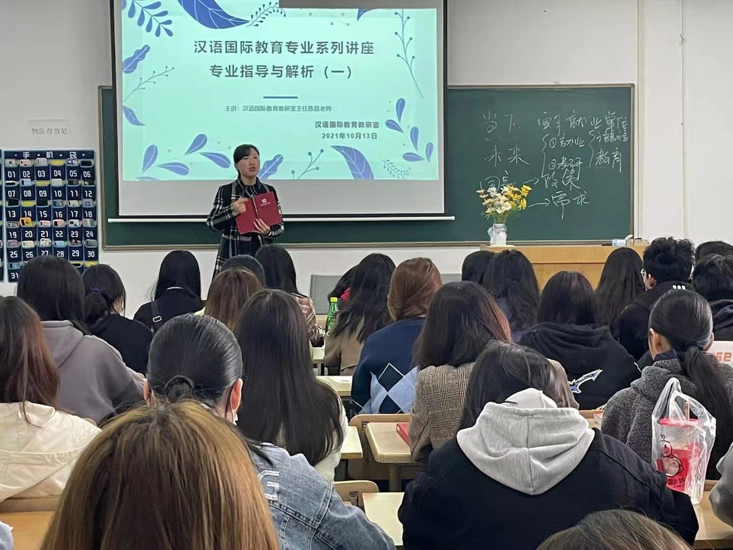 【國際學院】漢語國際教育專業(yè)開展答疑講座