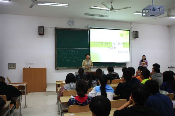 城市建設(shè)學(xué)院召開2017-2018學(xué)年大學(xué)生綜合測(cè)評(píng)座談會(huì)