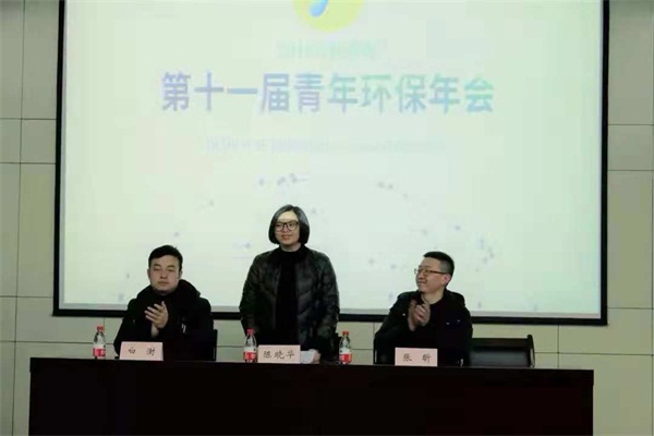  我院學(xué)生參加陜西省第11屆青年環(huán)保年會