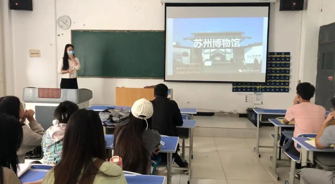 城市建設學院進行博物館建筑案例專題匯報