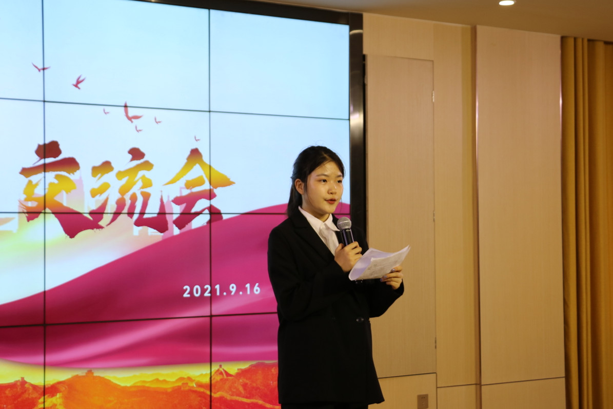 西安科技大學高新學院2021年暑期三下鄉(xiāng)社會實踐團隊 交流會圓滿完成