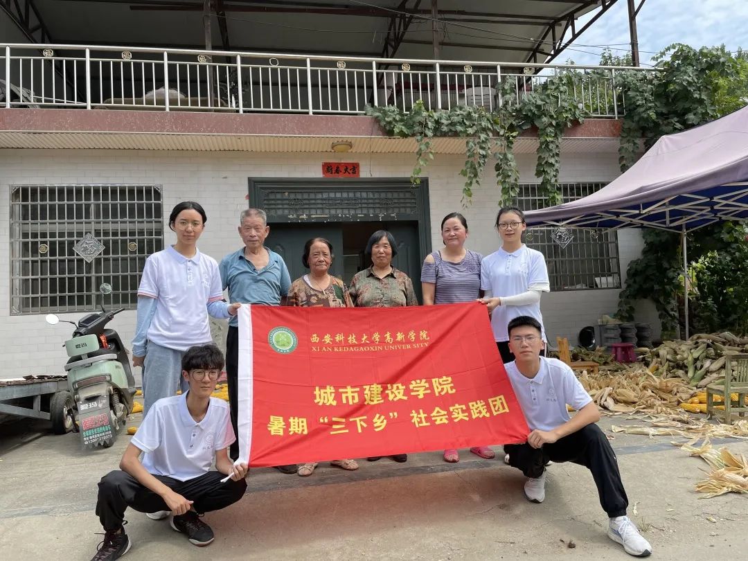 城市建設(shè)學(xué)院普法宣傳社會實踐團(tuán)舉辦“普法入民心，鄉(xiāng)村共筑建”活動