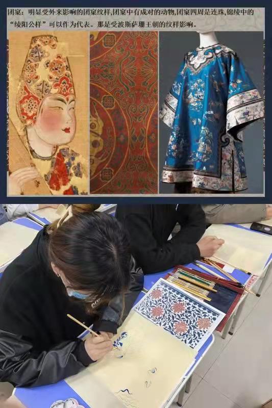 【細(xì)繪紋樣藝術(shù) 品讀千年傳統(tǒng)】漢語國際教育專業(yè)師資卓越班中華才藝第一課《千年指尖之美中國傳統(tǒng)紋樣》