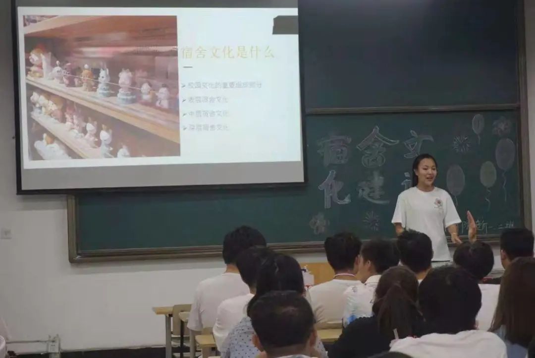 【城市建設(shè)學(xué)院】開展“宿舍文化建設(shè)”主題班會(huì)