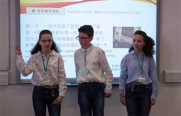 我校教師受聘英國(guó)第十六屆全英普通話朗誦比賽裁判