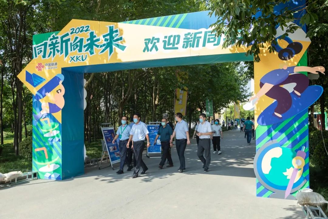 歡迎“新”上人！科大高新2022級新生來了