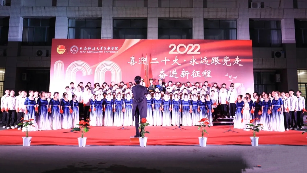 【文化活動】青春心向黨·建功新時(shí)代五四合唱比賽圓滿舉辦