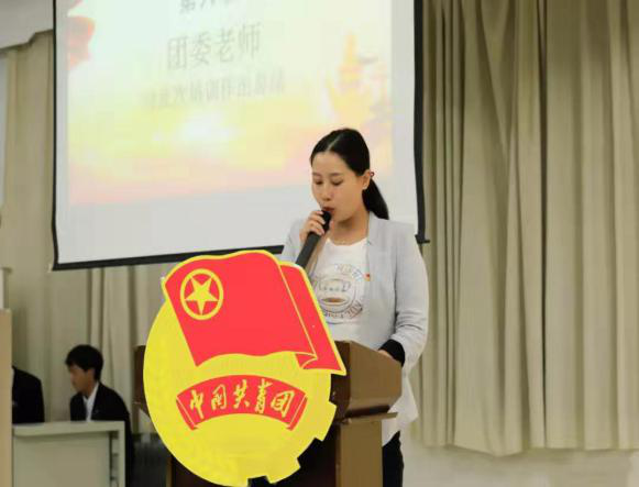 青馬工程基層團(tuán)干基礎(chǔ)團(tuán)務(wù)培訓(xùn)