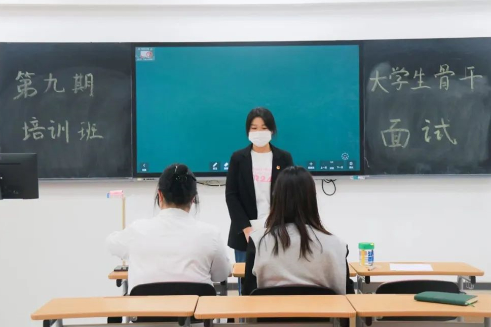 國際教育與人文學(xué)院第九期大學(xué)生骨干面試培訓(xùn)班召開