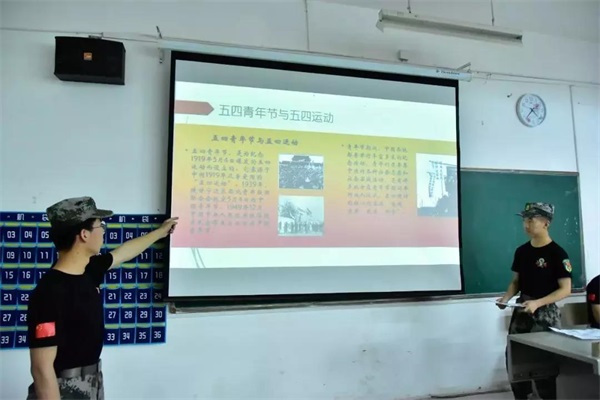 高新國旗班紀(jì)念五四運(yùn)動(dòng)100周年例會(huì)