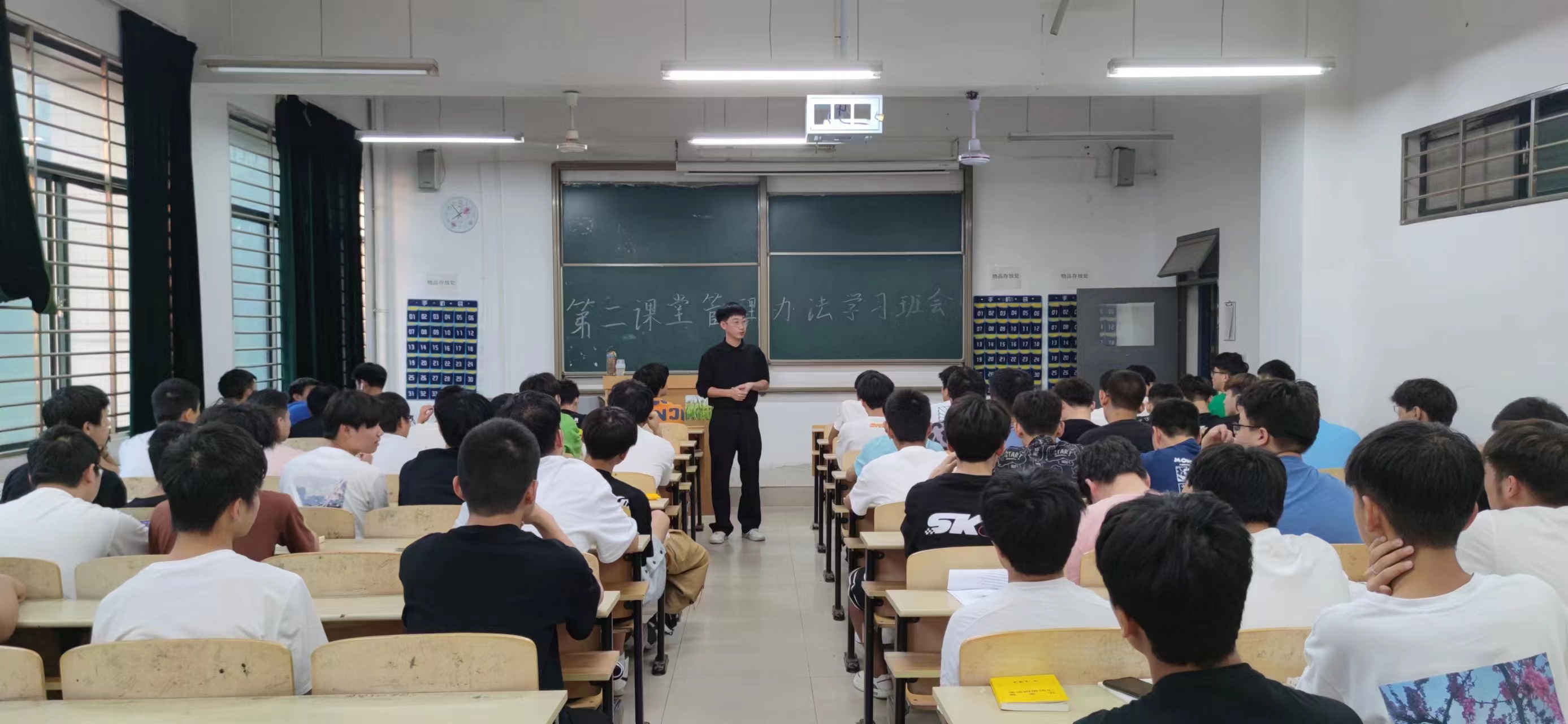 信息與科技工程學(xué)院召開《“第二課堂成績(jī)單”制度實(shí)施辦法》主題班會(huì)