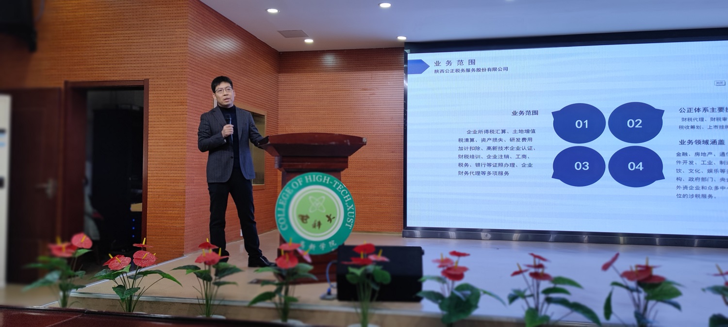 【經(jīng)管學院】召開2022屆會計專業(yè)畢業(yè)實習企業(yè)宣講會