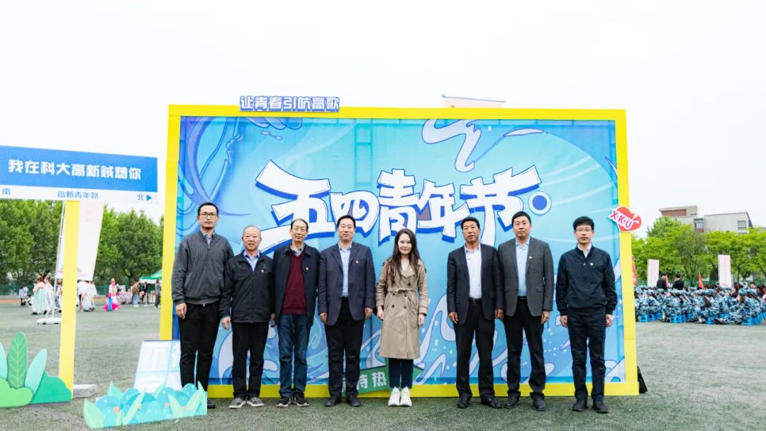“五·四”評優(yōu)，表彰XKU“新”青年！