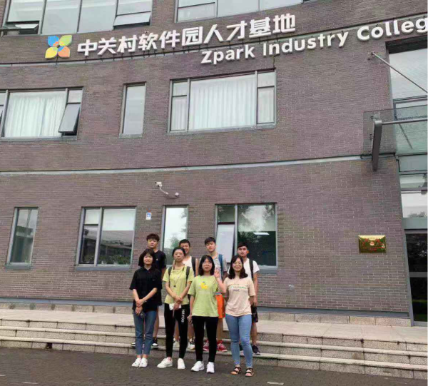 信息與科技工程學(xué)院17級(jí)軟件技術(shù)專業(yè)應(yīng)屆畢業(yè)生赴“百知教育”進(jìn)行畢業(yè)實(shí)習(xí)