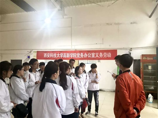 第三期二班發(fā)展對象短期集中培訓(xùn)班組織開展義務(wù)勞動實(shí)踐活動