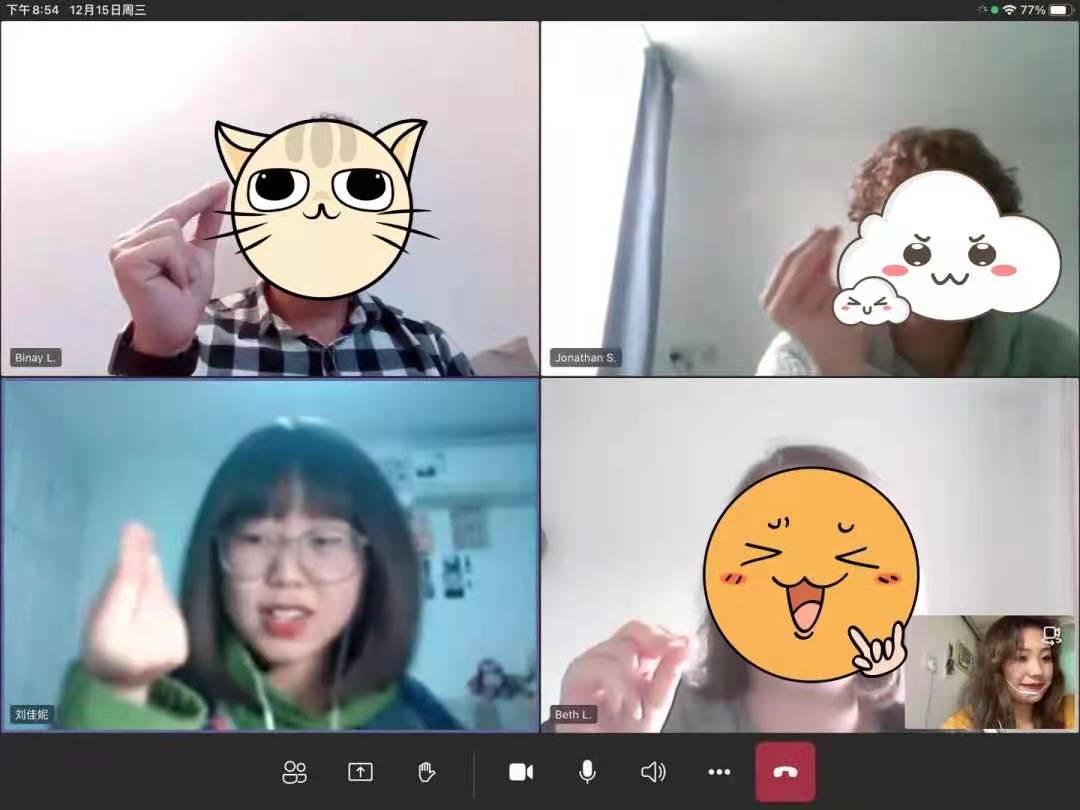 【實習促成長】漢語國際教育專業(yè)線上教學實習項目圓滿結(jié)束