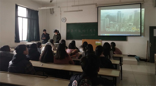 新傳媒與經(jīng)濟(jì)管理學(xué)院組織學(xué)生觀看慶祝改革開放40周年大會(huì)視頻