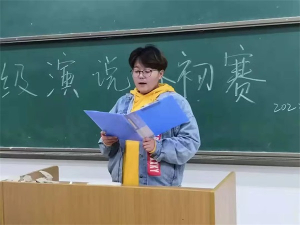 大學(xué)生自律委員會開展第二屆“超級演說家”活動