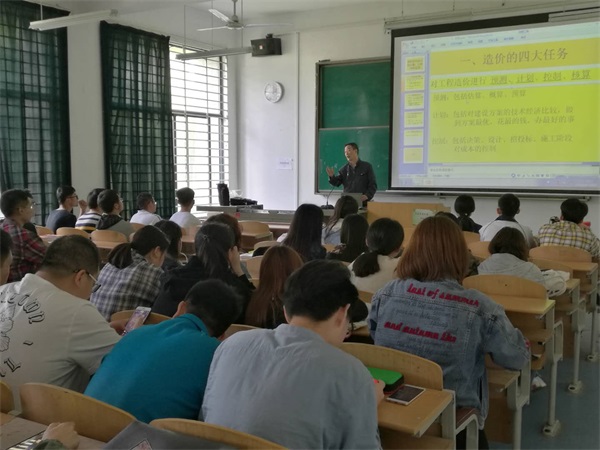 城建學(xué)院組織“造價(jià)軟件在工程計(jì)量計(jì)價(jià)中的應(yīng)用”主題講座